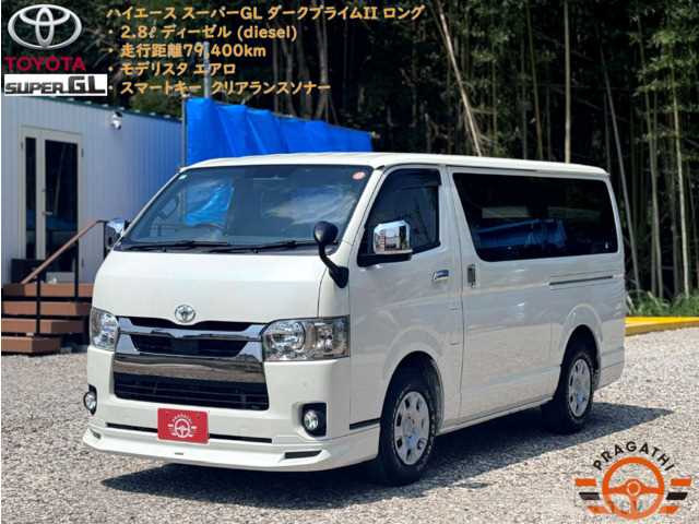 2020 Toyota Hiace Van