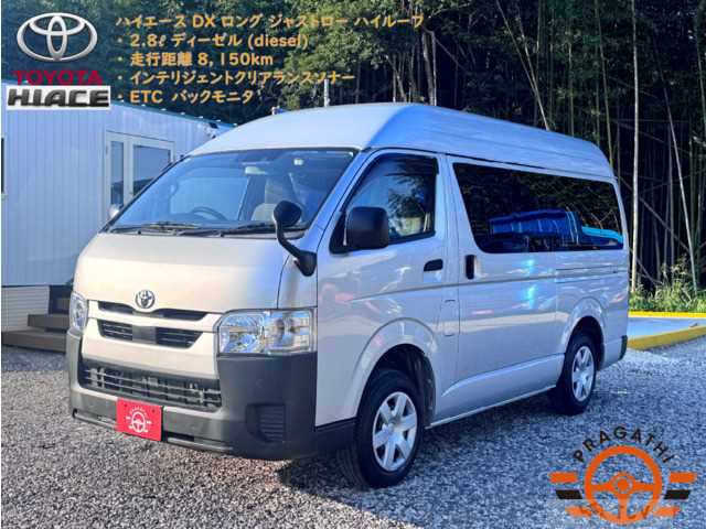 2020 Toyota Hiace Van