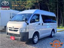 2020 Toyota Hiace Van