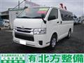 2020 Toyota Hiace Van