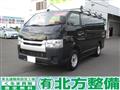 2017 Toyota Regiusace Van