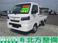 2026 Nissan Clipper Truck
