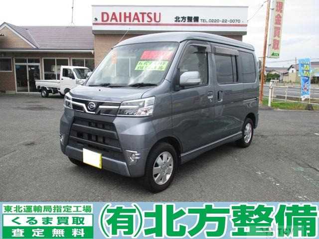 2021 Daihatsu Atrai Wagon