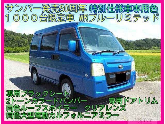 2011 Subaru Sambar