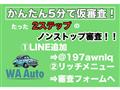 2012 Nissan Elgrand