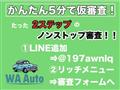 2013 Suzuki Every Wagon