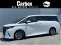 2025 Toyota Alphard G