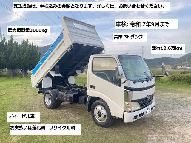 2007 Hino Dutro