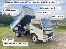 2007 Hino Dutro