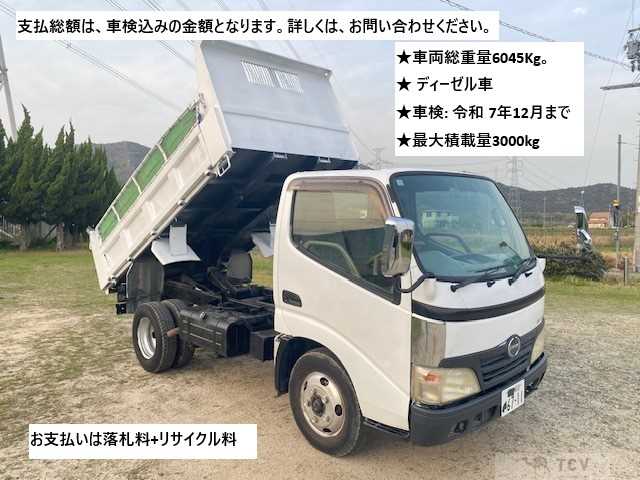 2007 Hino Dutro