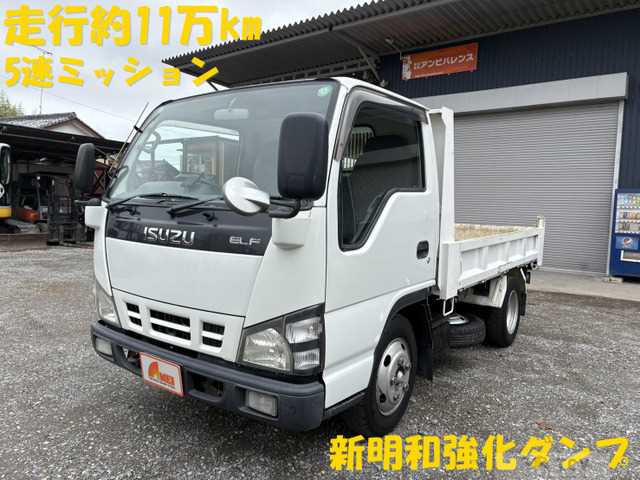 2005 Isuzu Isuzu Others