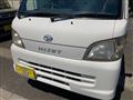 2013 Daihatsu Hijet Truck