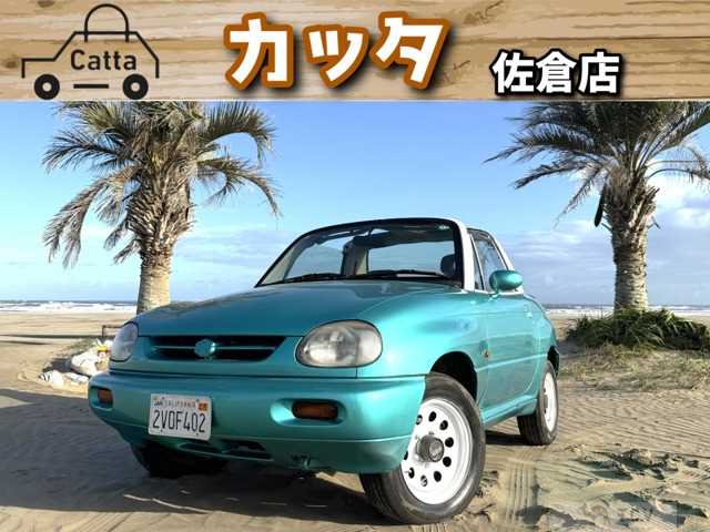 1997 Suzuki X-90