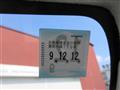 2013 Suzuki Every