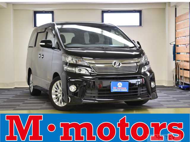 2012 Toyota Vellfire