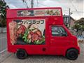 2008 Suzuki Carry Truck
