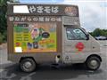 2000 Suzuki Carry Truck