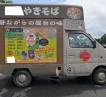 2000 Suzuki Carry Truck