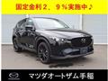 2025 Mazda Mazda Others