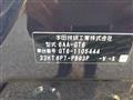 2025 Honda Freed