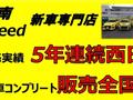 2025 Suzuki Swift