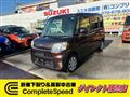 2015 Daihatsu Tanto