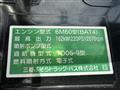 2025 Mitsubishi Fighter