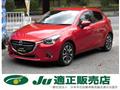 2017 Mazda Demio