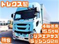 2021 Isuzu Isuzu Others
