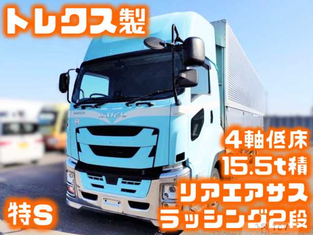 2021 Isuzu Isuzu Others
