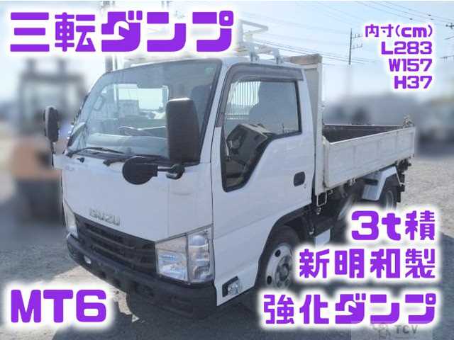 2020 Isuzu Isuzu Others