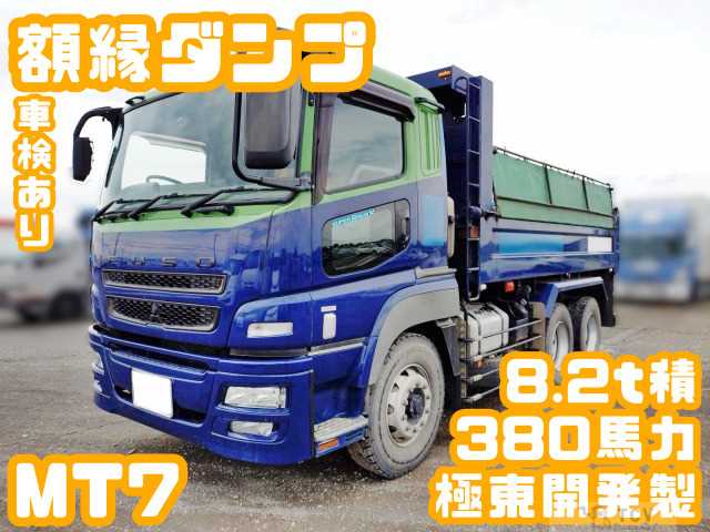 2016 Mitsubishi Mitsubishi Others