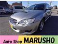 2008 Subaru Legacy Touring Wagon
