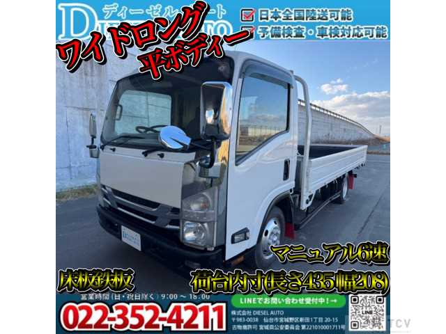 2008 Mazda Titan