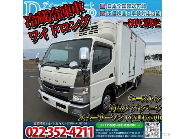 2015 Mitsubishi Canter