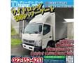 2013 Mitsubishi Canter