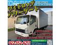 2017 Isuzu Isuzu Others