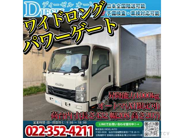 2017 Isuzu Isuzu Others