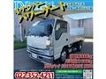 2007 Isuzu Isuzu Others