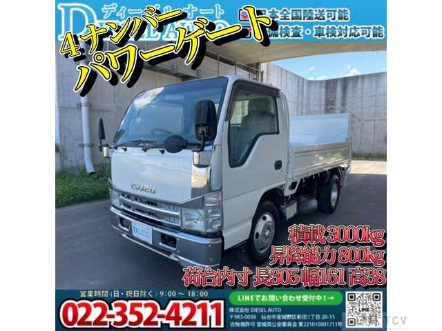 2007 Isuzu Isuzu Others