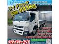2015 Mitsubishi Canter