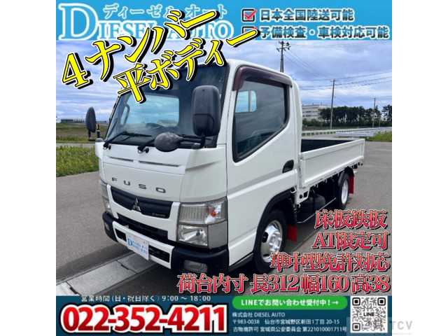 2012 Mitsubishi Canter