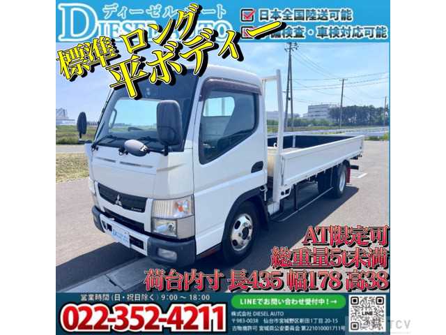 2015 Mitsubishi Canter