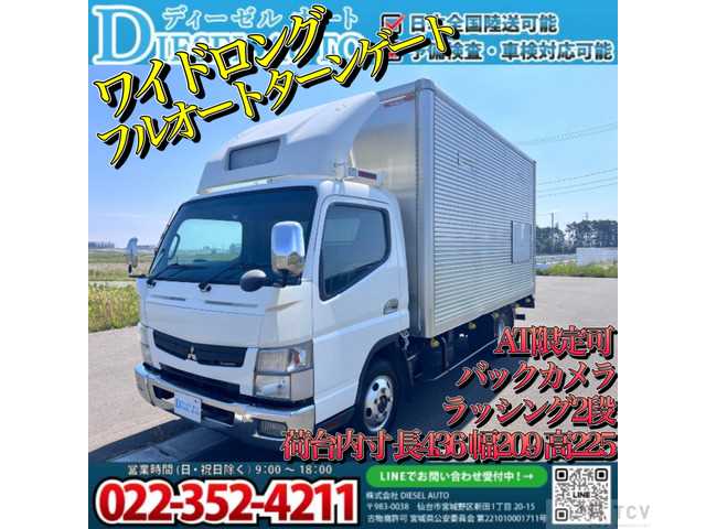 2013 Mitsubishi Canter