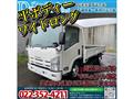 2014 Isuzu Isuzu Others