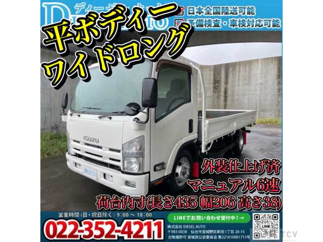 2014 Isuzu Isuzu Others