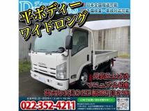 2014 Isuzu Isuzu Others