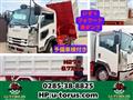 2015 Isuzu Isuzu Others