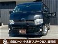 2012 Toyota Regiusace Van