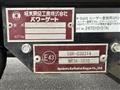 2022 Isuzu Isuzu Others